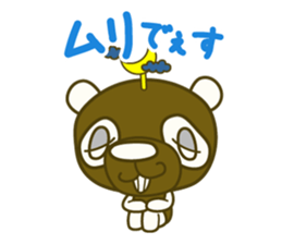 Rollin' Panda and his jolly friends. sticker #1685308