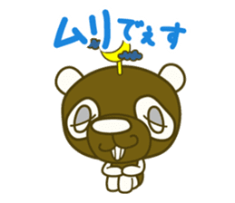 Rollin' Panda and his jolly friends. sticker #1685308