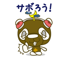 Rollin' Panda and his jolly friends. sticker #1685310