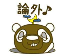 Rollin' Panda and his jolly friends. sticker #1685312