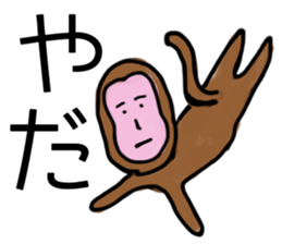 This is zoo sticker #1685353