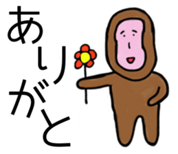 This is zoo sticker #1685355