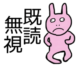 This is zoo sticker #1685356