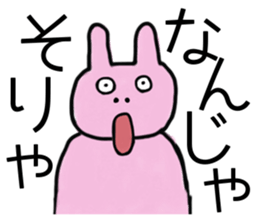 This is zoo sticker #1685358