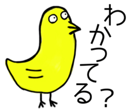 This is zoo sticker #1685360