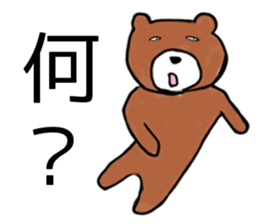 This is zoo sticker #1685365