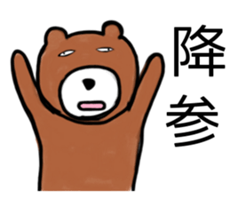 This is zoo sticker #1685366