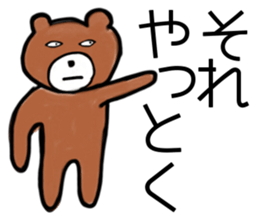 This is zoo sticker #1685367