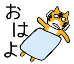 This is zoo sticker #1685369