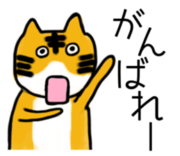 This is zoo sticker #1685370