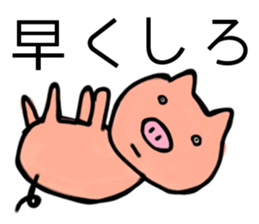 This is zoo sticker #1685371