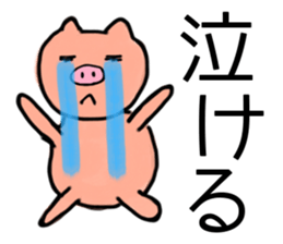 This is zoo sticker #1685373