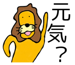 This is zoo sticker #1685374