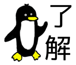 This is zoo sticker #1685380