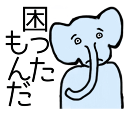 This is zoo sticker #1685382