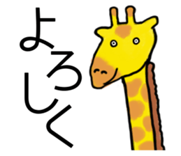 This is zoo sticker #1685383