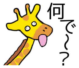 This is zoo sticker #1685384