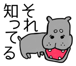 This is zoo sticker #1685389