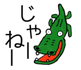 This is zoo sticker #1685392