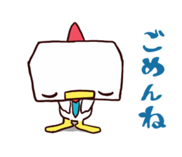 Square Head Chicken sticker #1685435