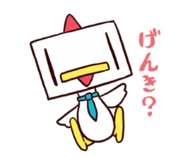 Square Head Chicken sticker #1685441