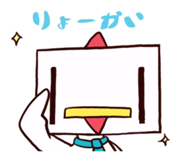 Square Head Chicken sticker #1685472