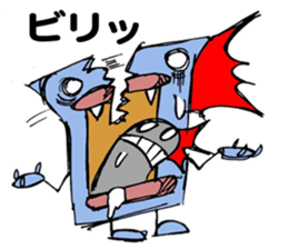 Maybe Uchu-jin sticker #1685594