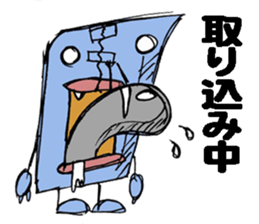 Maybe Uchu-jin sticker #1685595