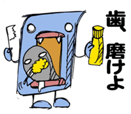 Maybe Uchu-jin sticker #1685596