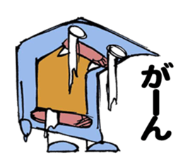 Maybe Uchu-jin sticker #1685597