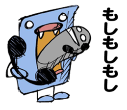 Maybe Uchu-jin sticker #1685599