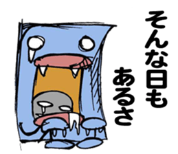 Maybe Uchu-jin sticker #1685602