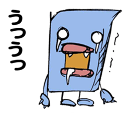 Maybe Uchu-jin sticker #1685607