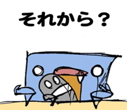 Maybe Uchu-jin sticker #1685608