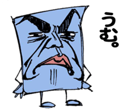 Maybe Uchu-jin sticker #1685610