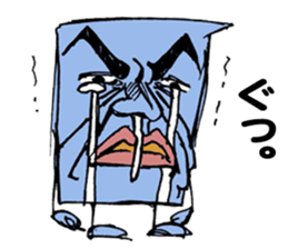 Maybe Uchu-jin sticker #1685611