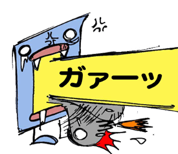 Maybe Uchu-jin sticker #1685612