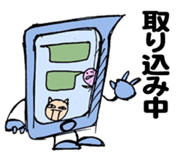 Maybe Uchu-jin sticker #1685616