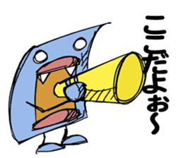 Maybe Uchu-jin sticker #1685630