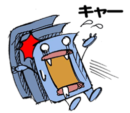 Maybe Uchu-jin sticker #1685632