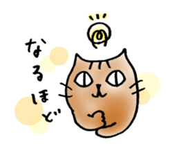 A cat named Torata sticker #1685639