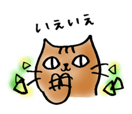 A cat named Torata sticker #1685643