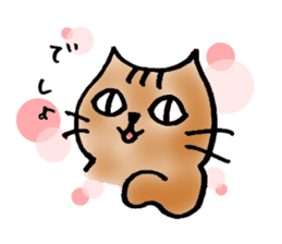 A cat named Torata sticker #1685645