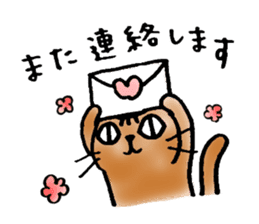 A cat named Torata sticker #1685646