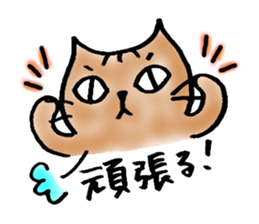 A cat named Torata sticker #1685667