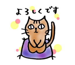 A cat named Torata sticker #1685671