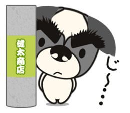 Kenta's Life sticker #1685819