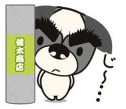 Kenta's Life sticker #1685819