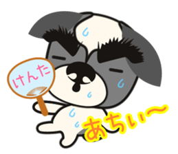 Kenta's Life sticker #1685822