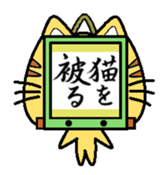 kakeziku san sticker #1685873